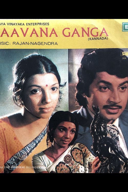 Pavanaganga Poster