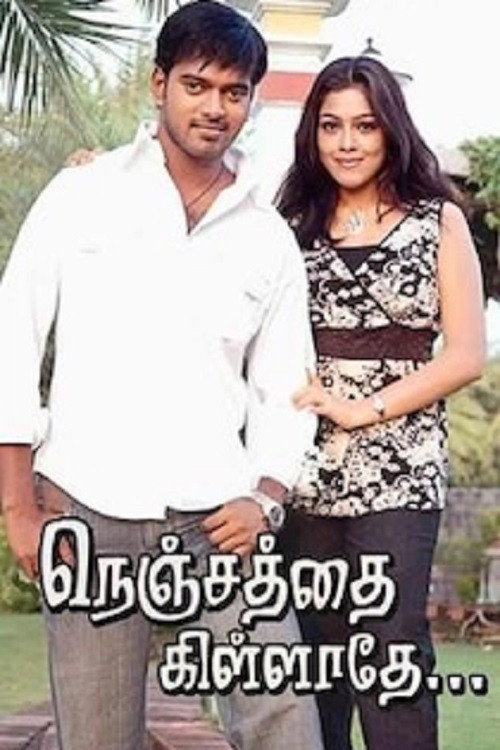 Nenjathai Killadhe Poster