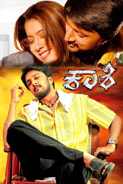 Kashi from Village Poster