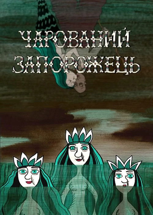 Charmed Zaporozhets Poster