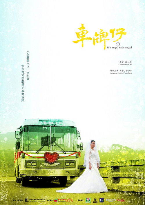 Bus Stop, Love Stayed Poster