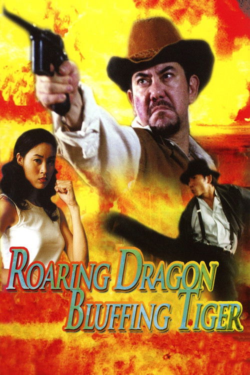 Roaring Dragon, Bluffing Tiger Poster