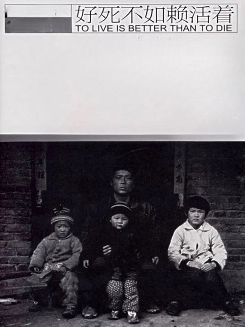 To Live Is Better Than To Die Poster