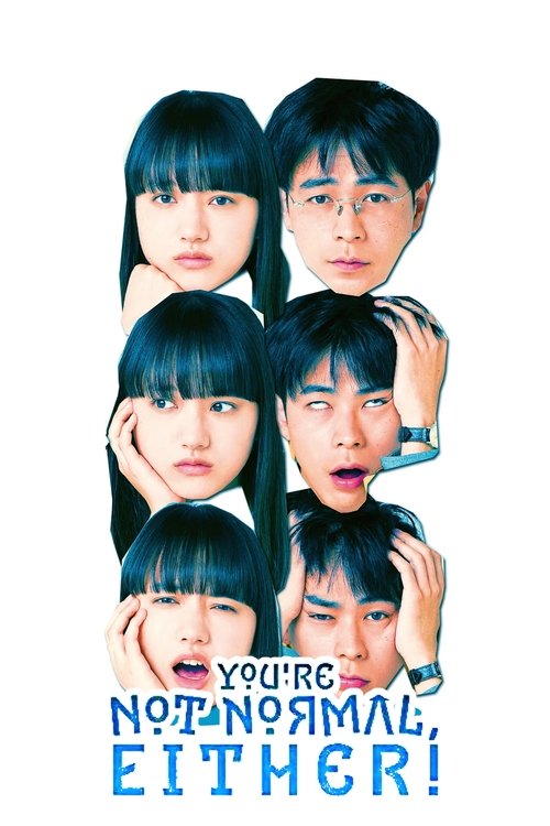 You're Not Normal, Either! Poster