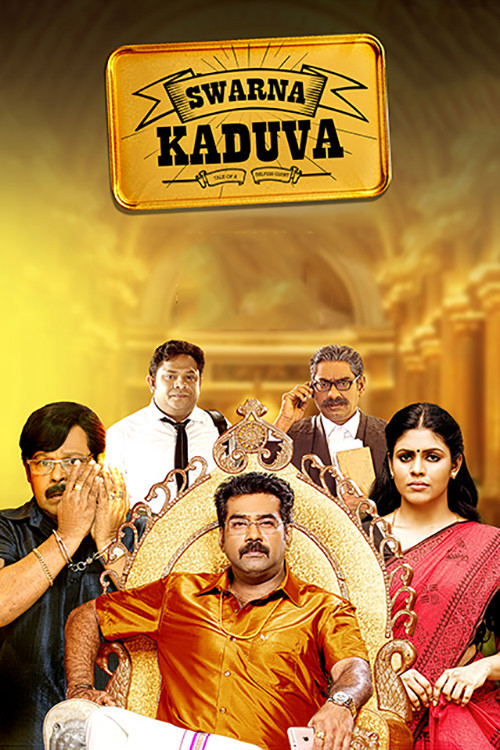 Swarna Kaduva Poster