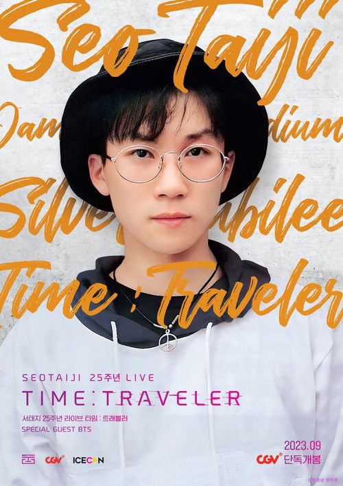 Seotaiji 25 Live Time : Traveler Poster