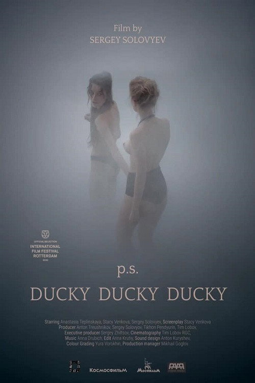 Ducky-Ducky-Ducky Poster