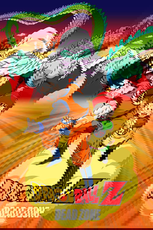 Dragon Ball Z: Dead Zone Poster
