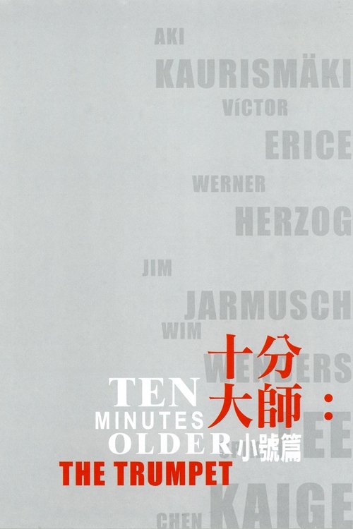 Ten Minutes Older: The Trumpet Poster