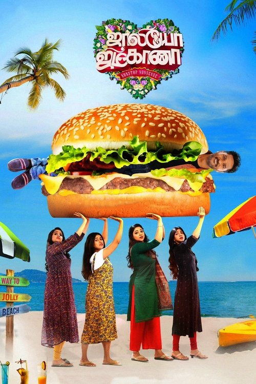 Jolly O Gymkhana Poster