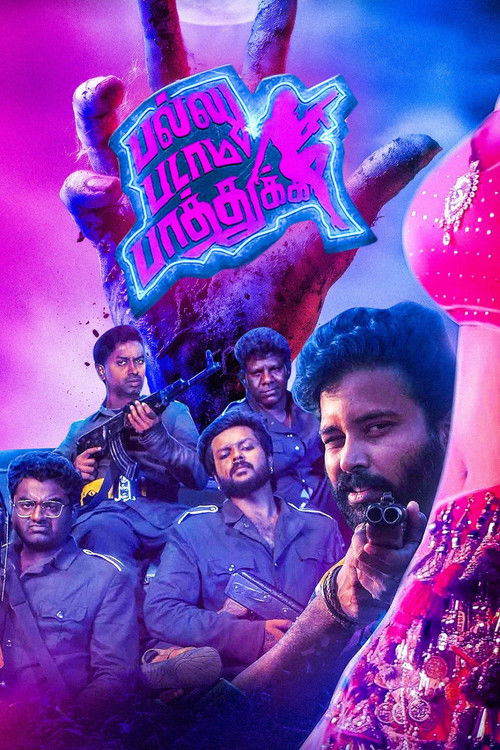 Pallu Padama Paathuka Poster