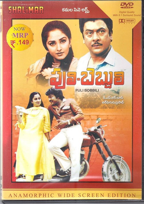 Puli Bebbuli Poster