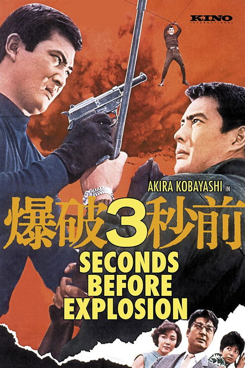 Three Seconds to Zero Hour Poster