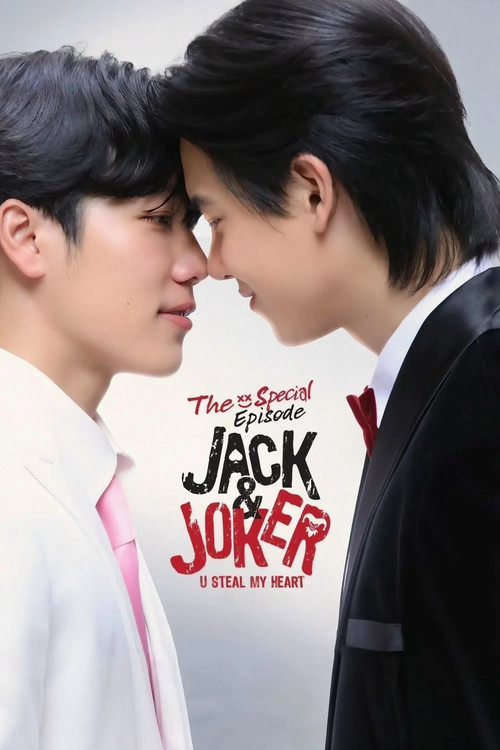 Jack & Joker: U Steal My Heart! -  Special Poster