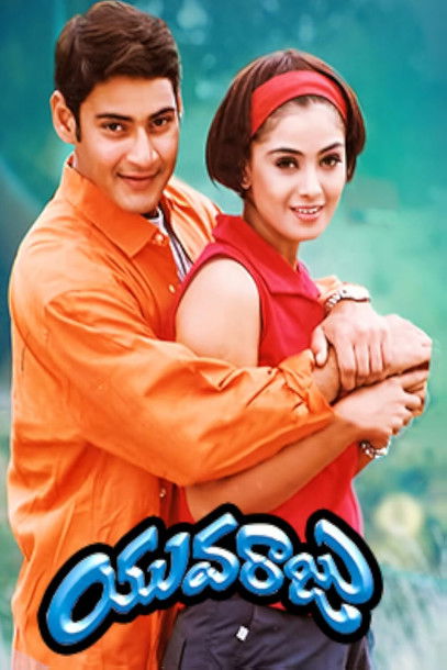 Yuvaraju Poster
