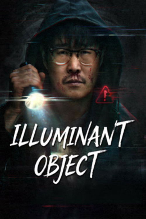 Illuminant Object Poster