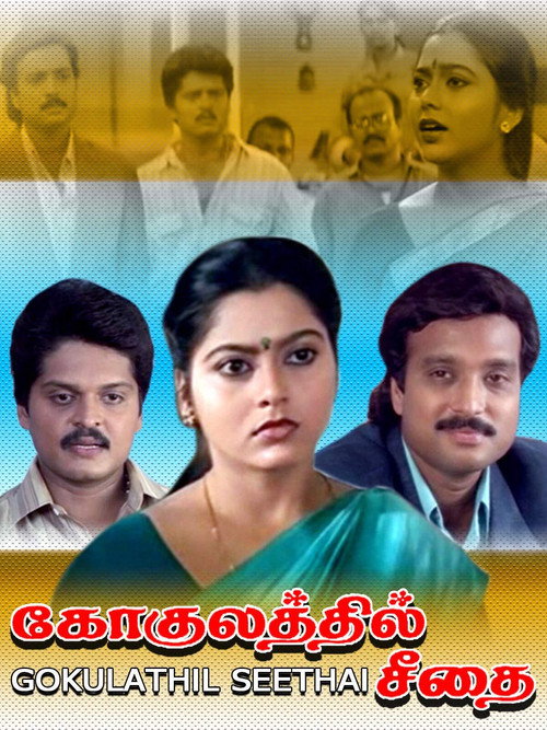 Gokulathil Seethai Poster