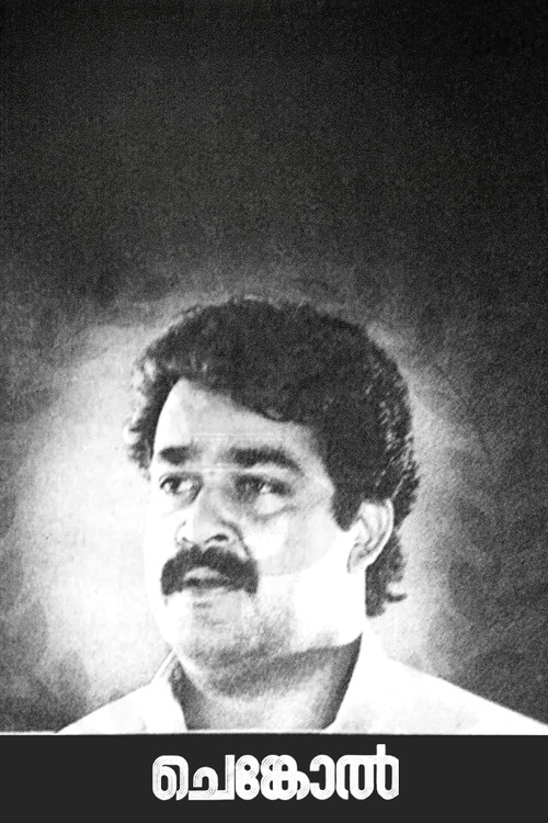 Chenkol Poster
