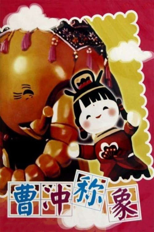 Cao Chong Weighs an Elephant Poster