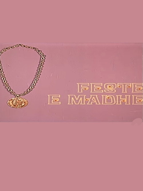 Festë e madhe Poster