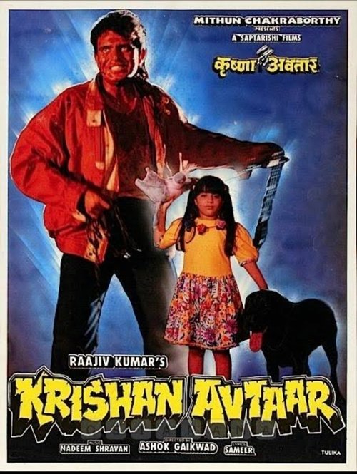 Krishan Avtaar Poster