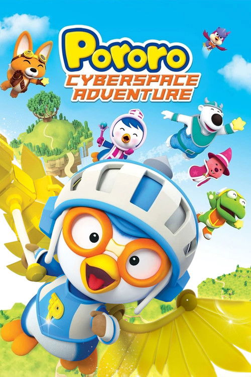 Pororo: Cyberspace Adventure Poster