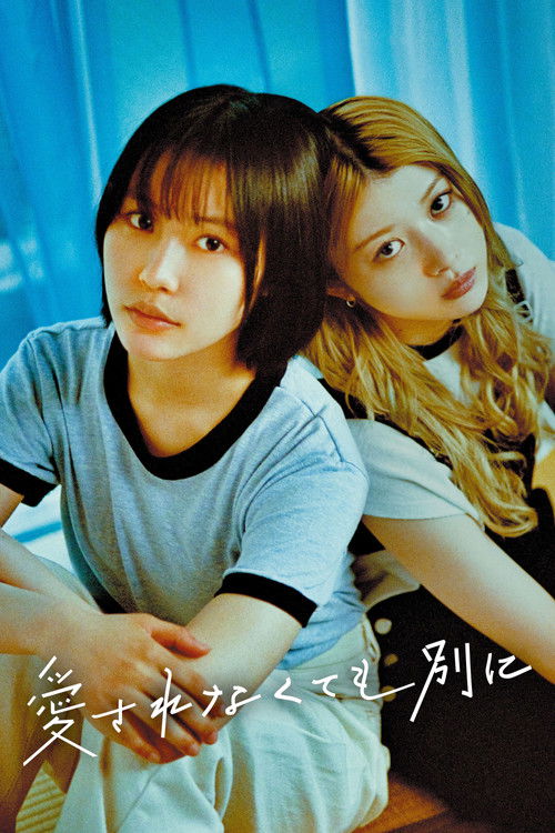 Love Doesn't Matter to Me Poster