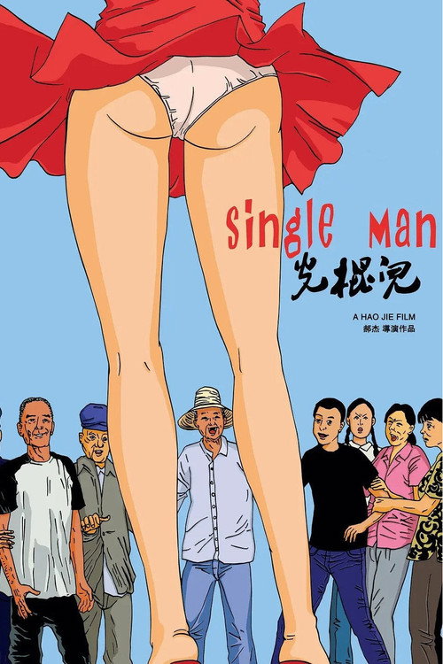 Single Man Poster