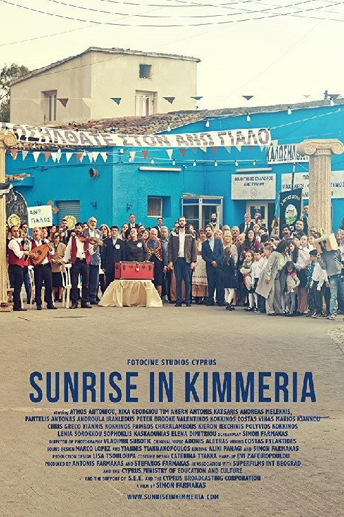Sunrise in Kimmeria Poster