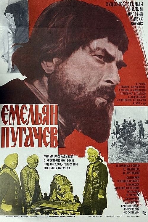 Pugachev Poster