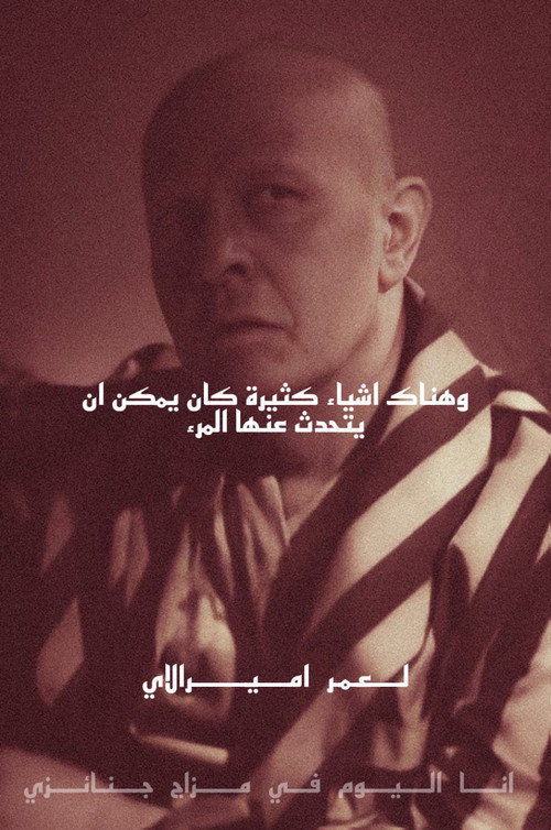 There Are Many Things One Can Talk About... Poster