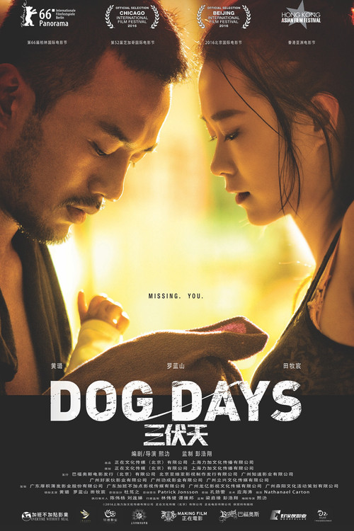 Dog Days Poster