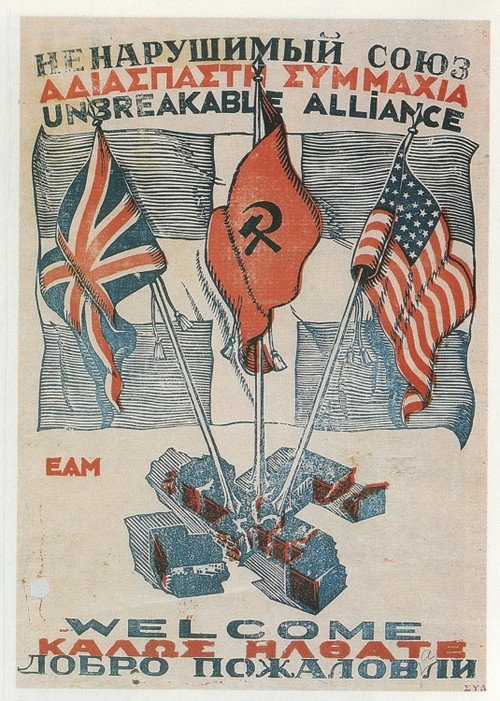 Greece: The Hidden War Poster