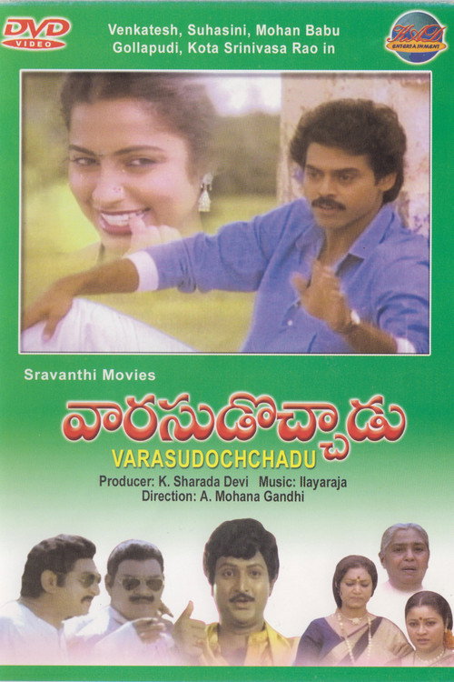 Varasudochadu Poster