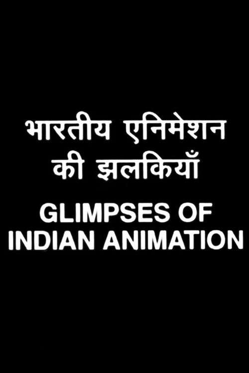 Glimpses of Indian Animation Poster