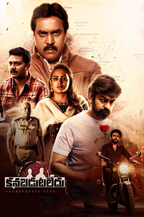 Kanabadutaledu Poster