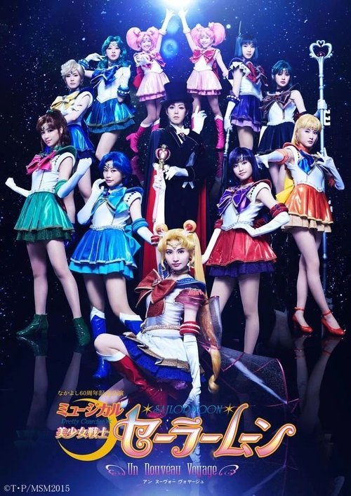 Sailor Moon - Un Nouveau Voyage Poster