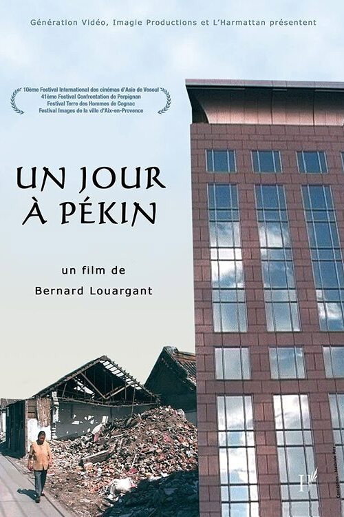 Un jour à Pékin Poster
