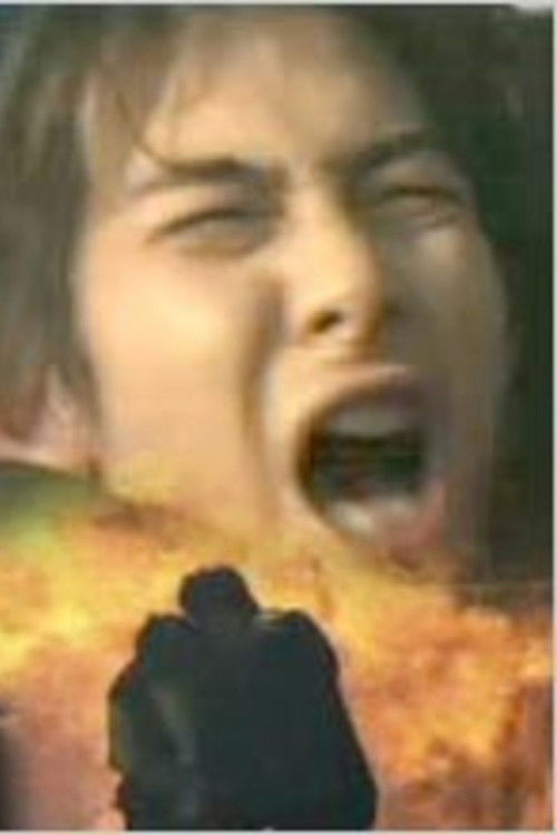 The Superdry Films Poster