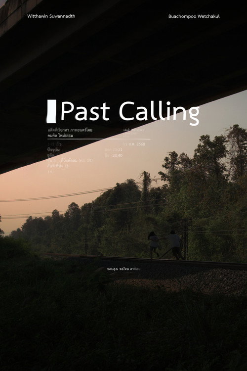 Past Calling Poster