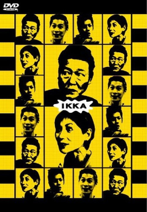 IKKA Poster