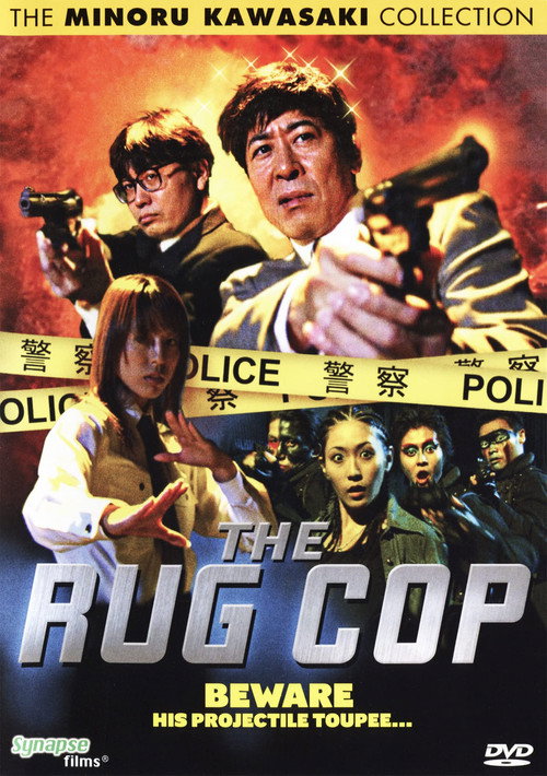 The Rug Cop Poster