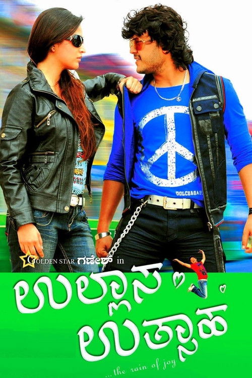 Ullasa Uthsaha Poster