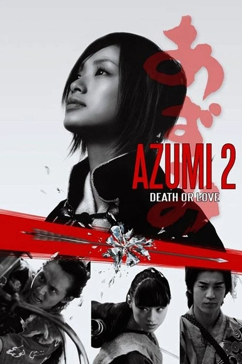 Azumi 2: Death or Love Poster
