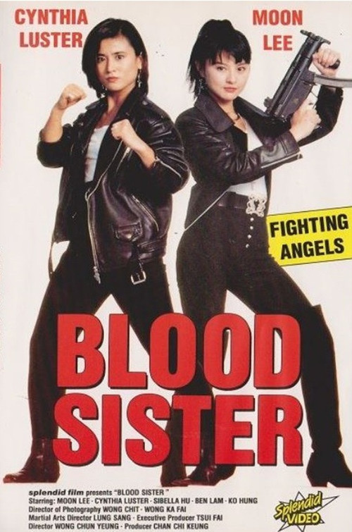 Brave Young Girls Poster