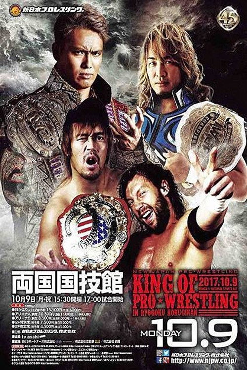 NJPW King of Pro Wrestling 2017 Poster