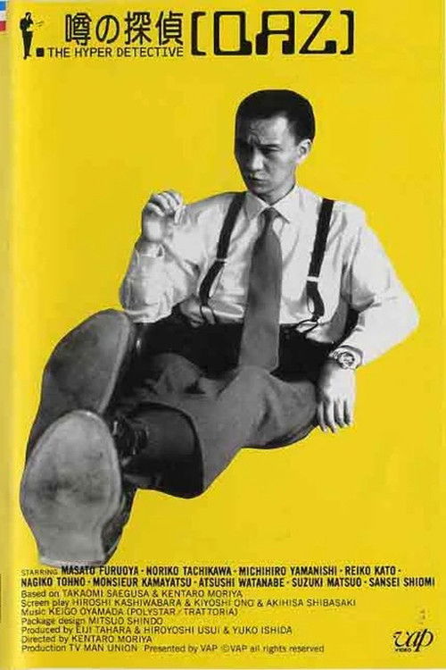 The Hyper Detective: Rumored Detective QAZ Poster