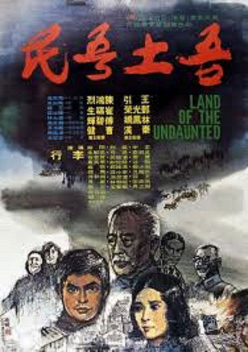Land of the Undaunted Poster