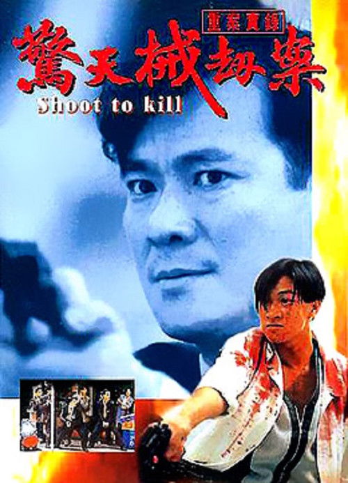 Shoot to Kill Poster