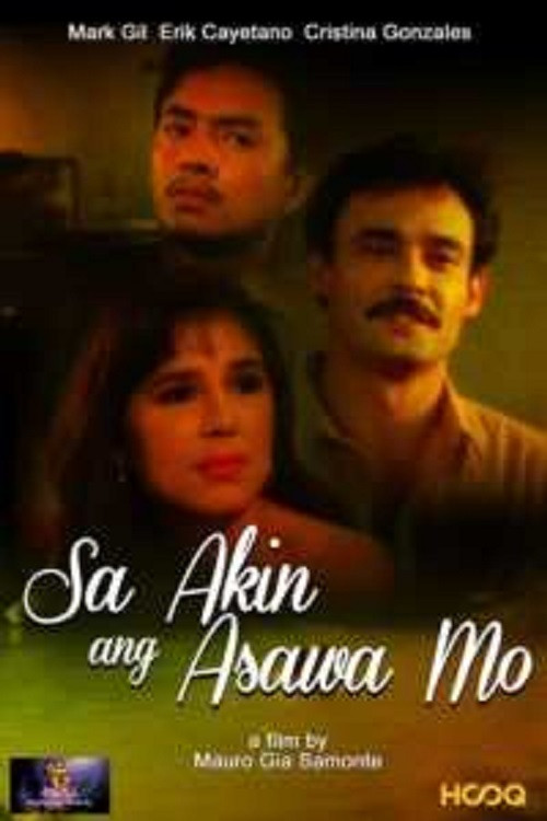 Sa Akin Ang Asawa Mo Poster